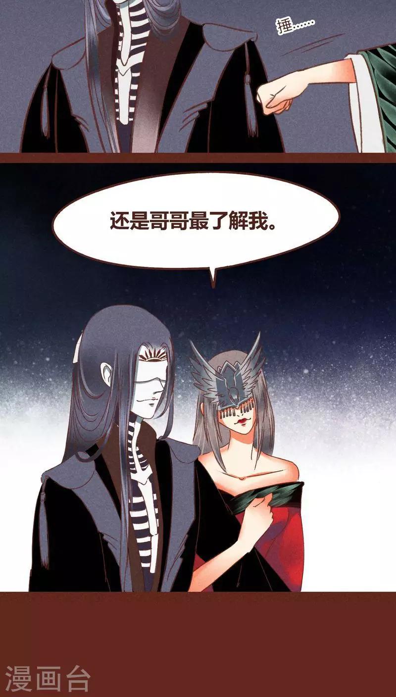 第44话 绝地-第45话