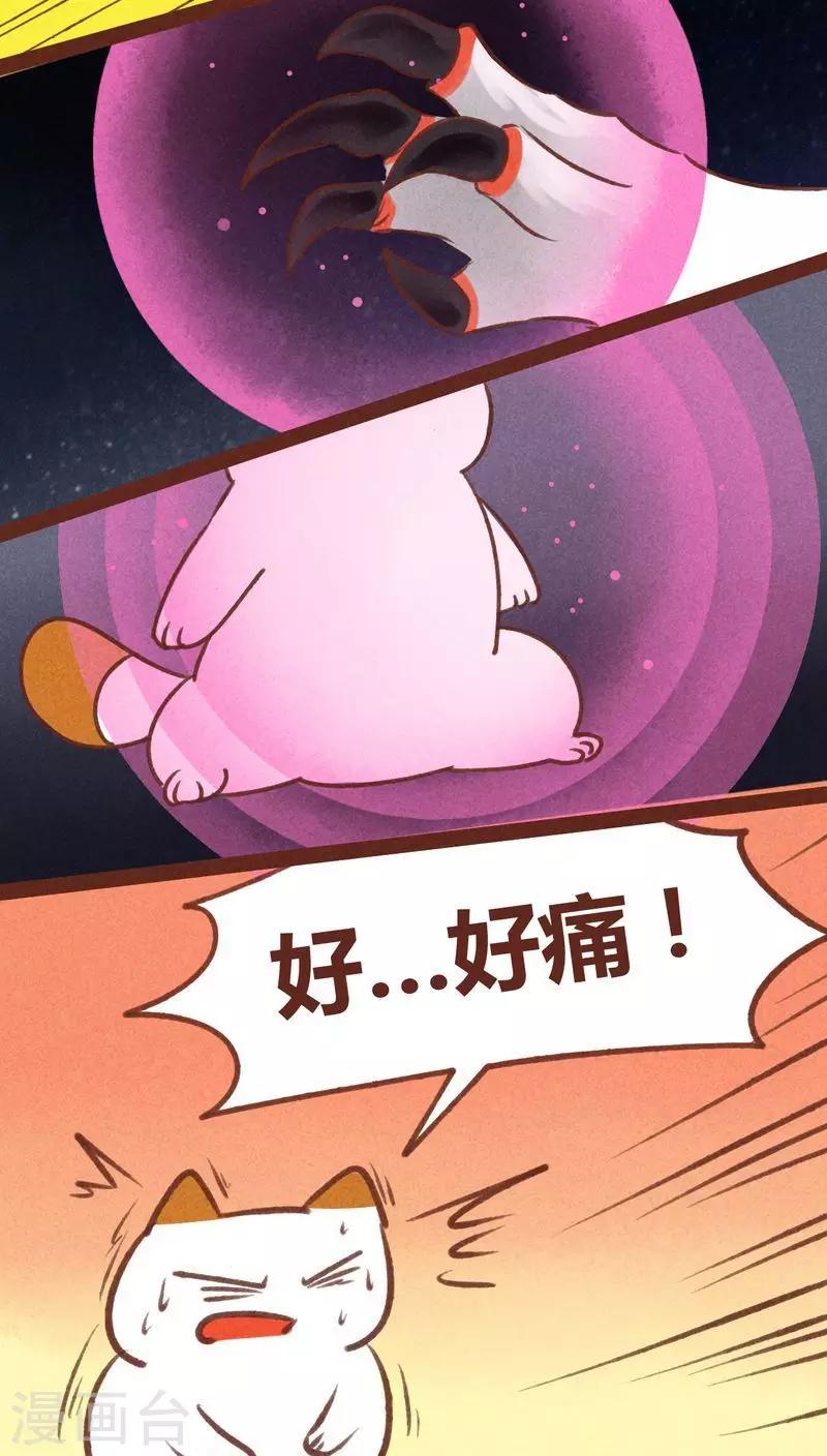第44话 绝地-第45话
