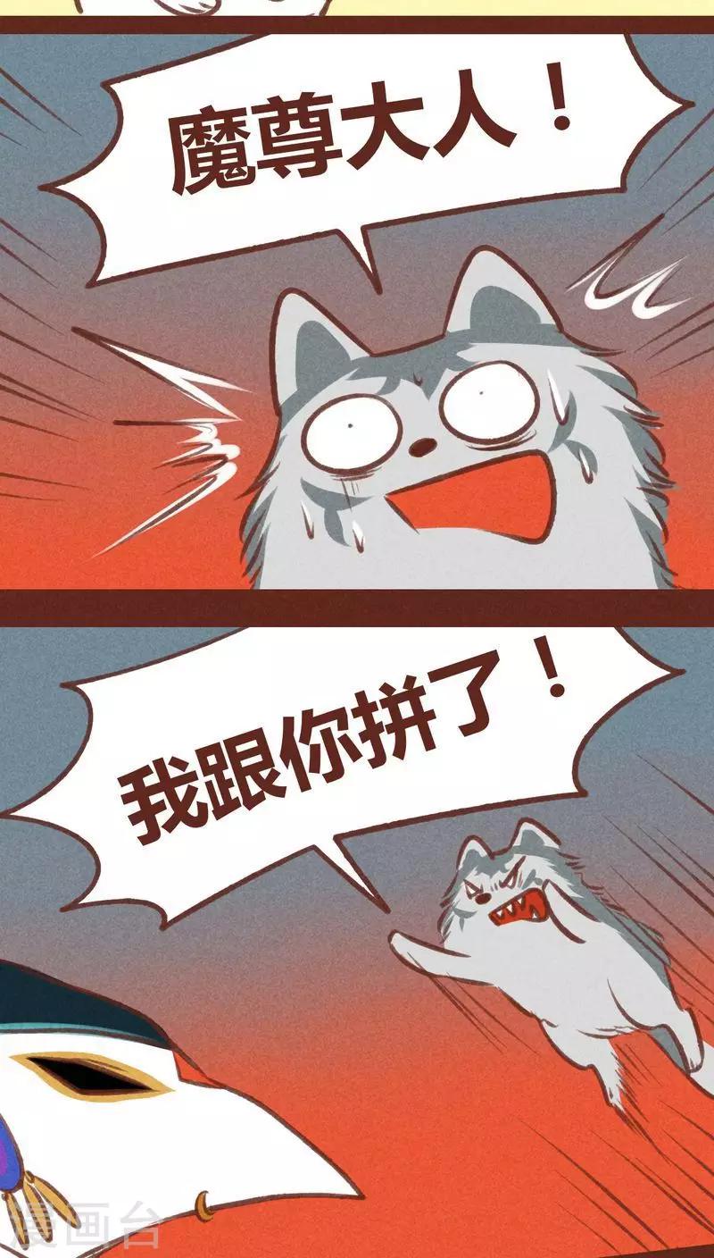 第44话 绝地-第45话
