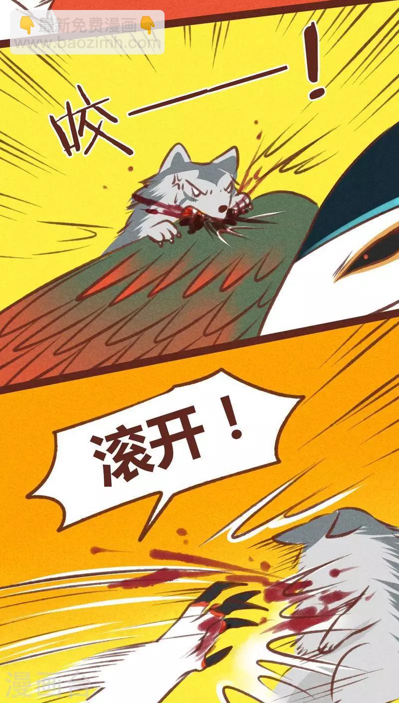 第44话 绝地-第45话
