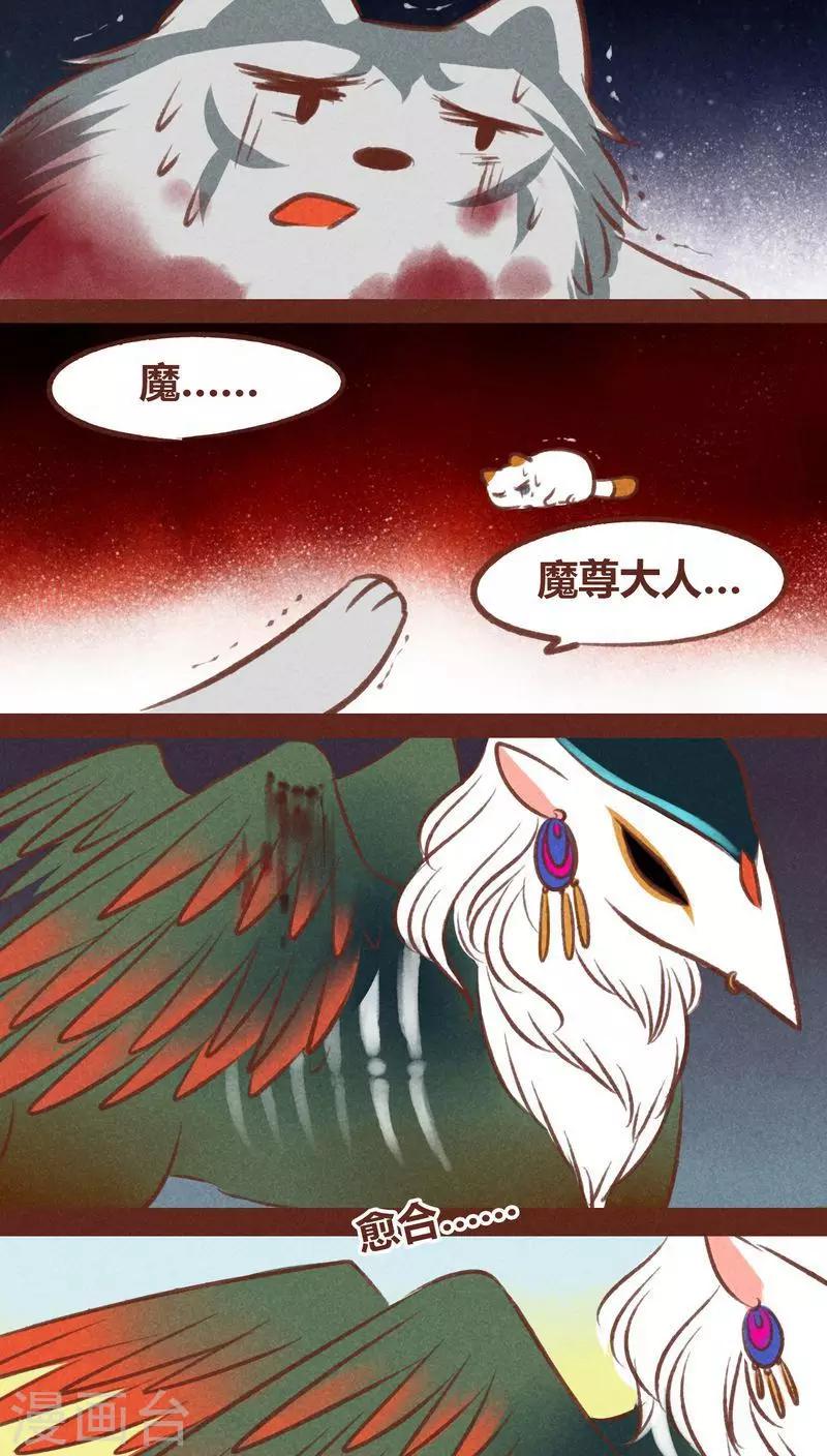第44话 绝地-第45话