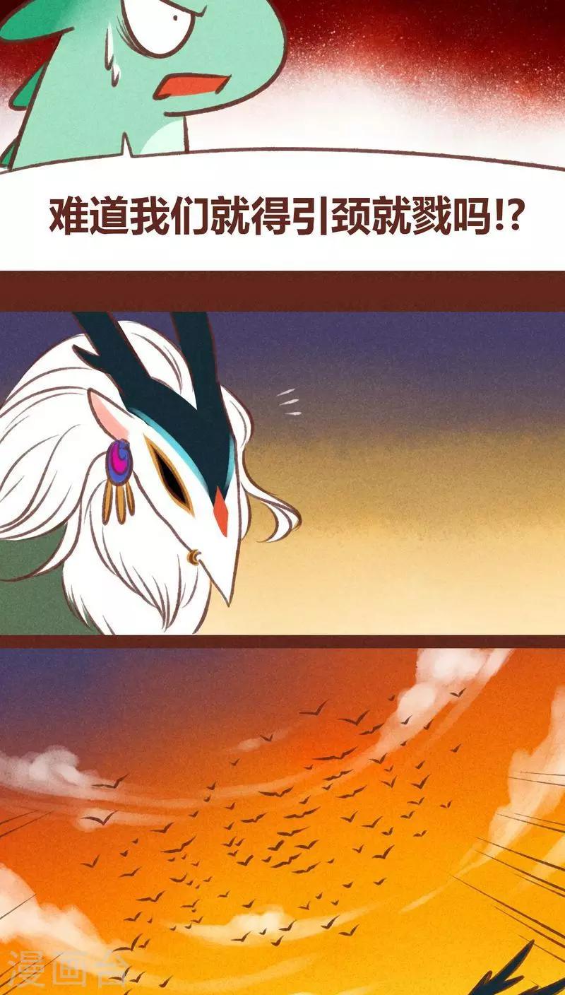 第44话 绝地-第45话