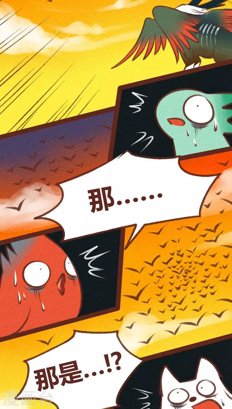第44话 绝地-第45话