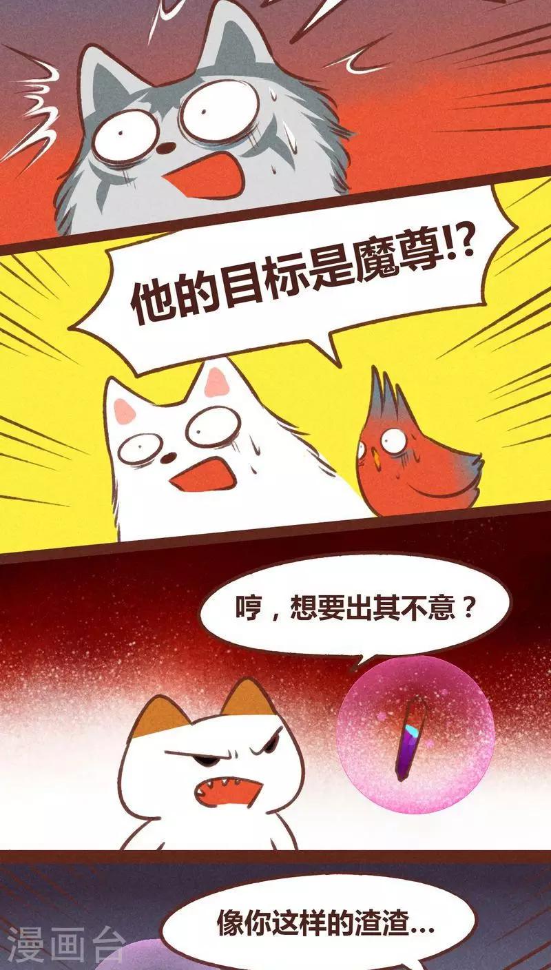 第44话 绝地-第45话