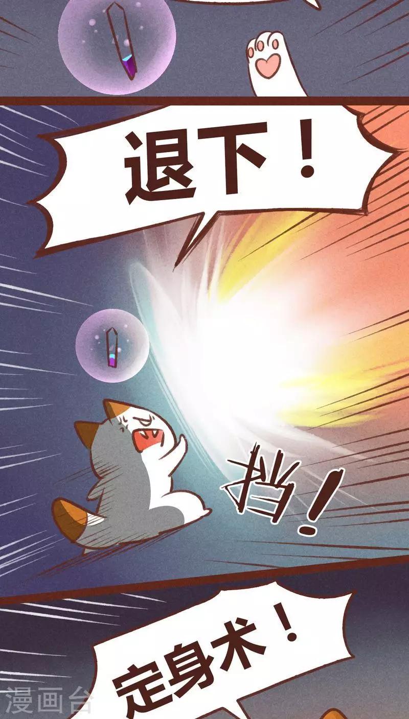 第44话 绝地-第45话