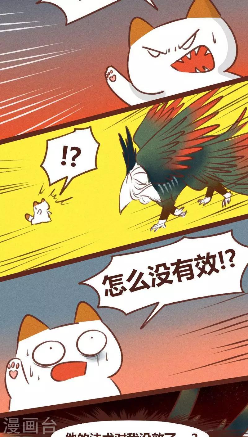 第44话 绝地-第45话