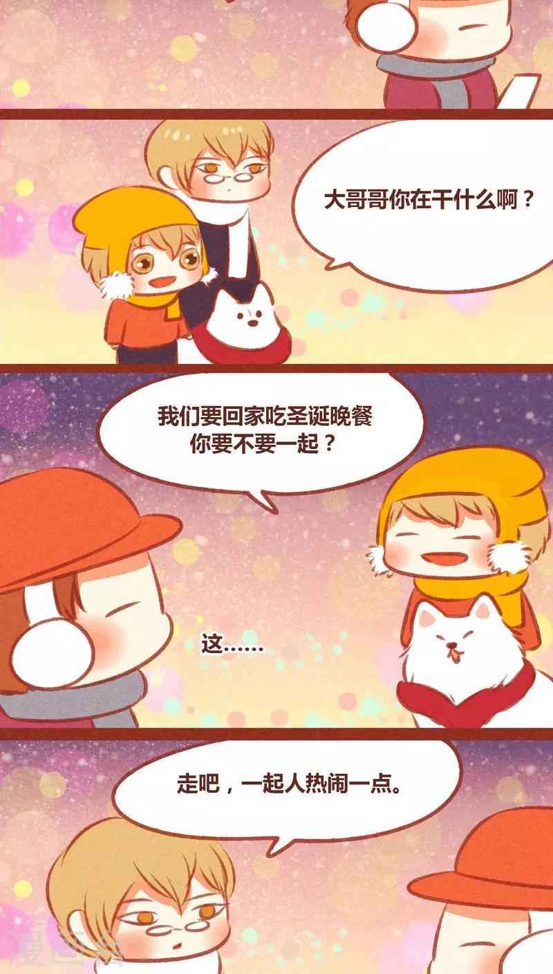 第50话 圣诞节特别篇-第51话
