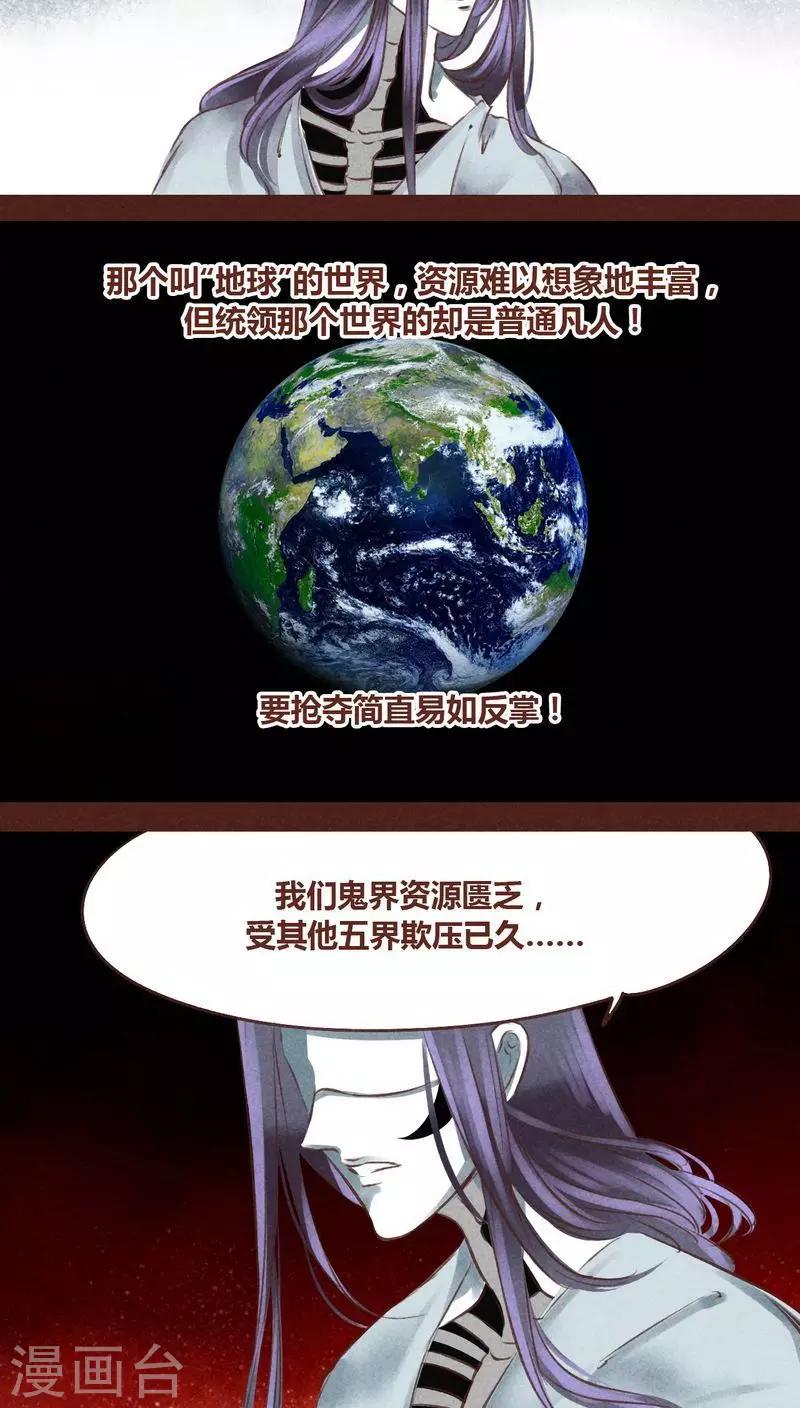 第58话 走慢一点-第59话