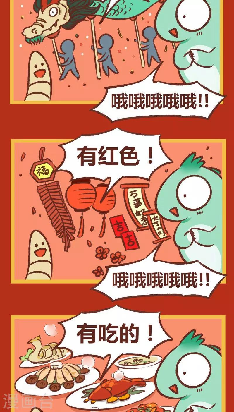 第7话-第7话