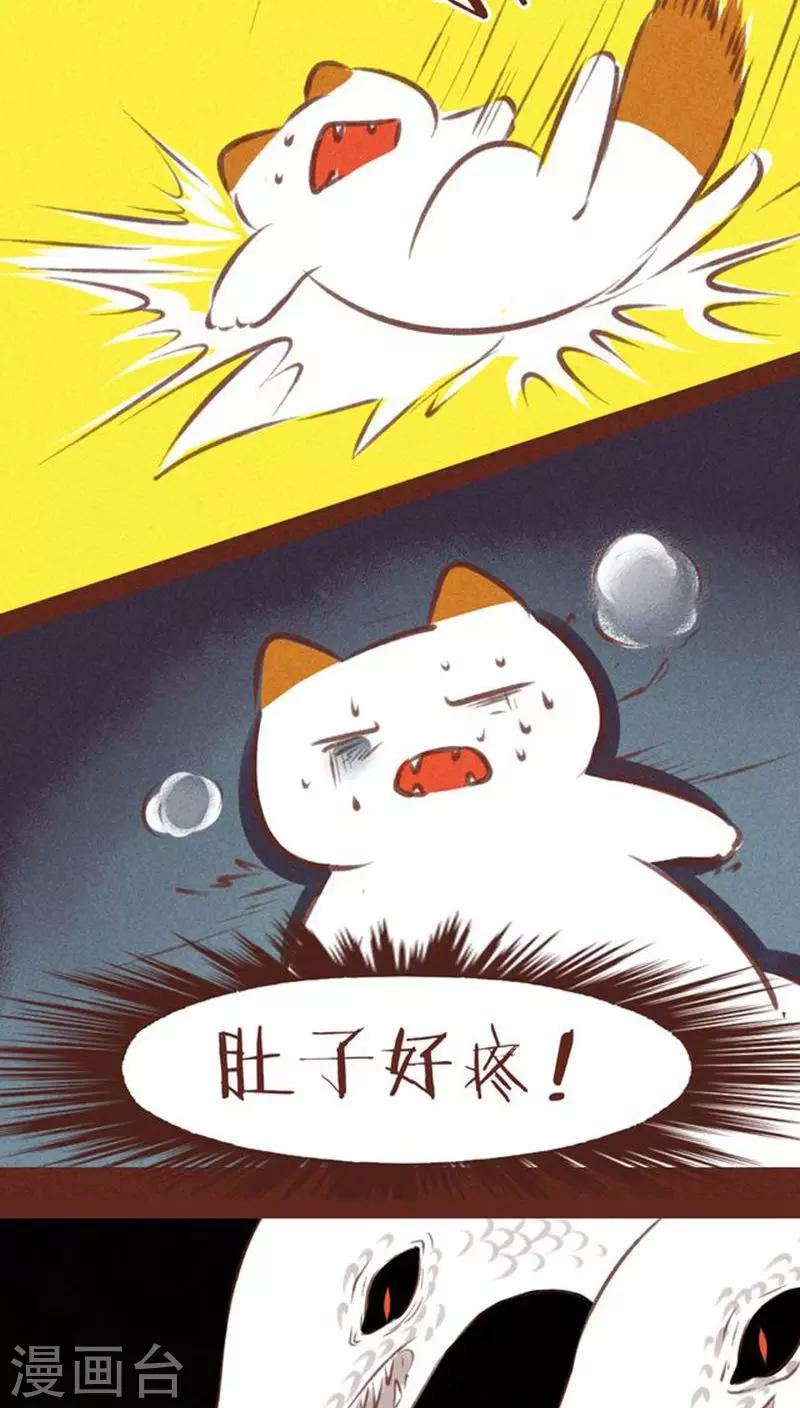 第60话 接生-第61话