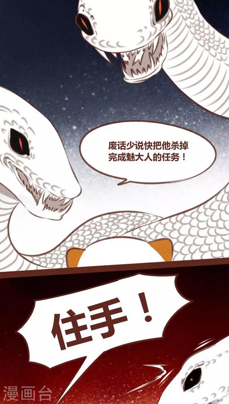 第60话 接生-第61话