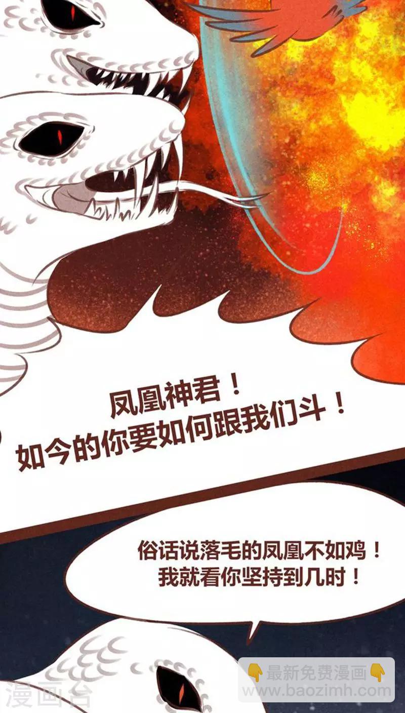 第60话 接生-第61话