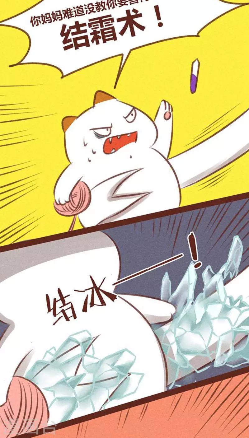 第60话 接生-第61话