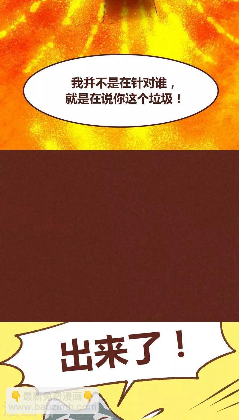 第62话 神雀凤凰-第63话