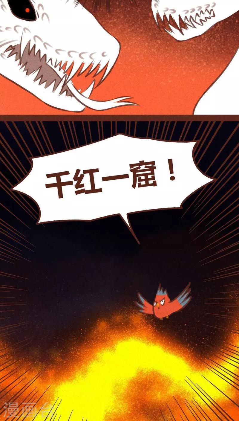 第64话 意外-第65话