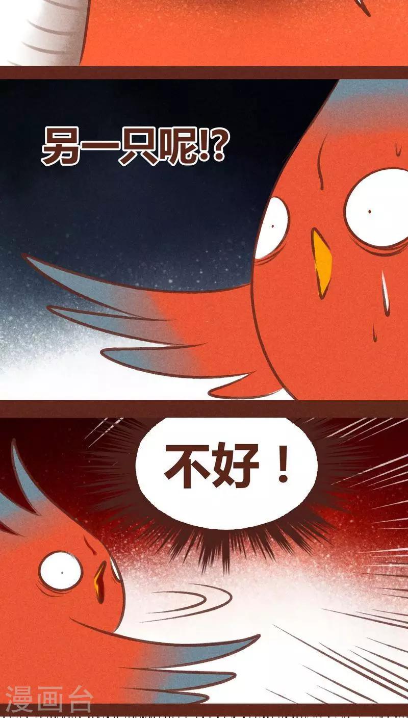 第64话 意外-第65话