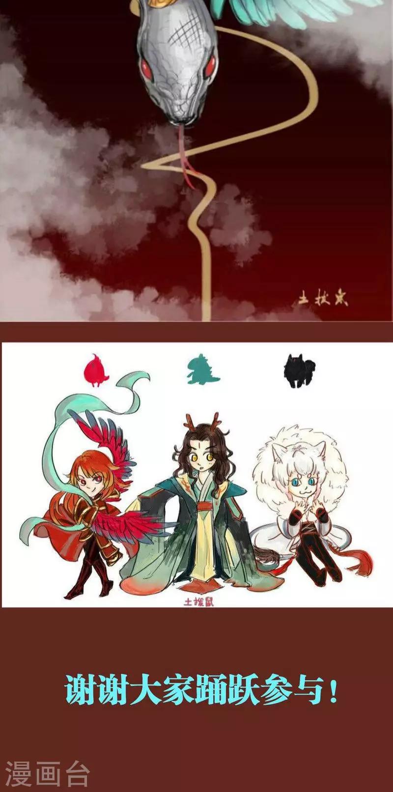 第64话 意外-第65话