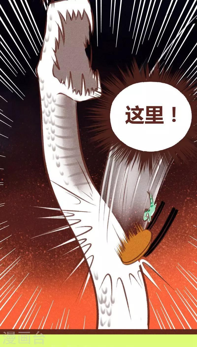 第64话 意外-第65话