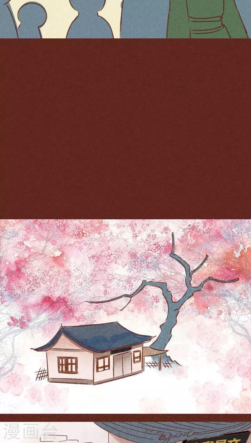 第70话 走马灯（上）-第71话