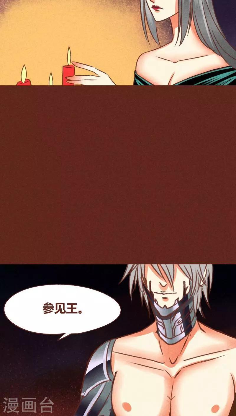 第72话 局-第73话