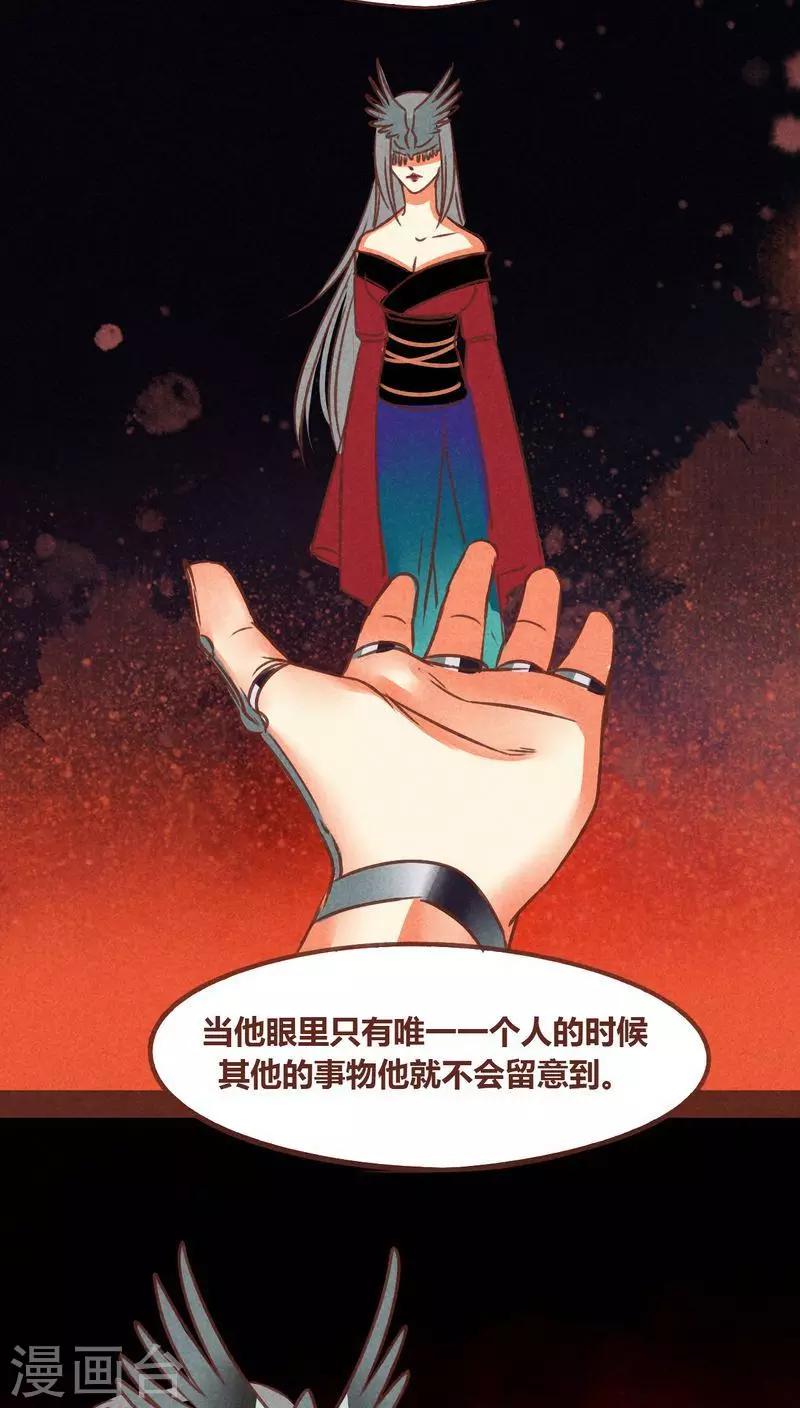 第72话 局-第73话