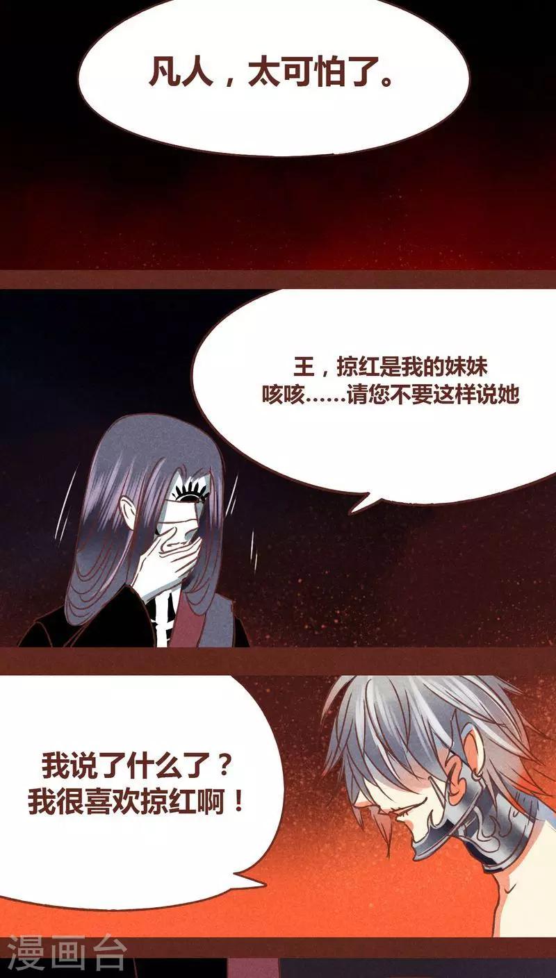 第72话 局-第73话