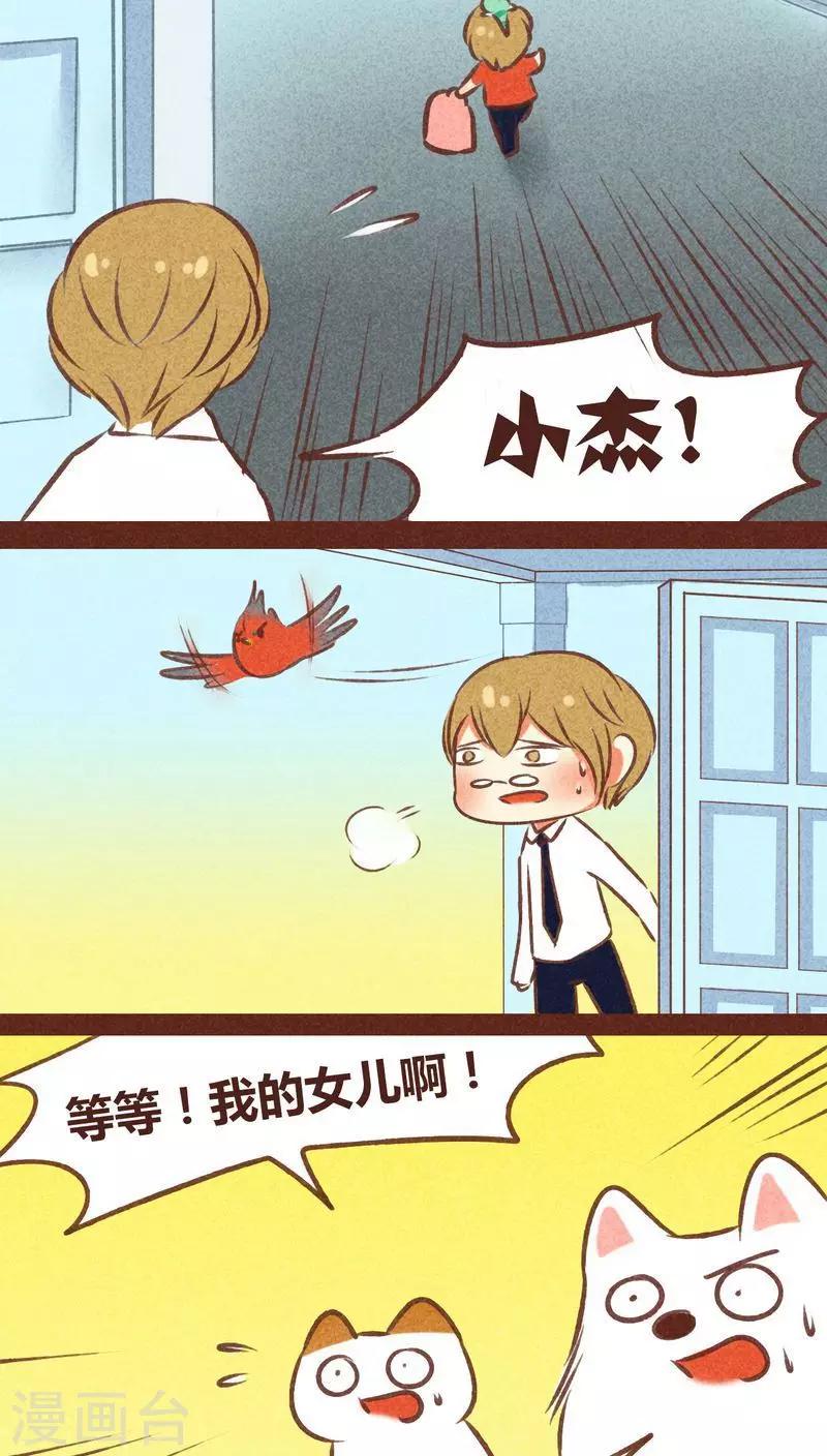 第78话 来了-第79话