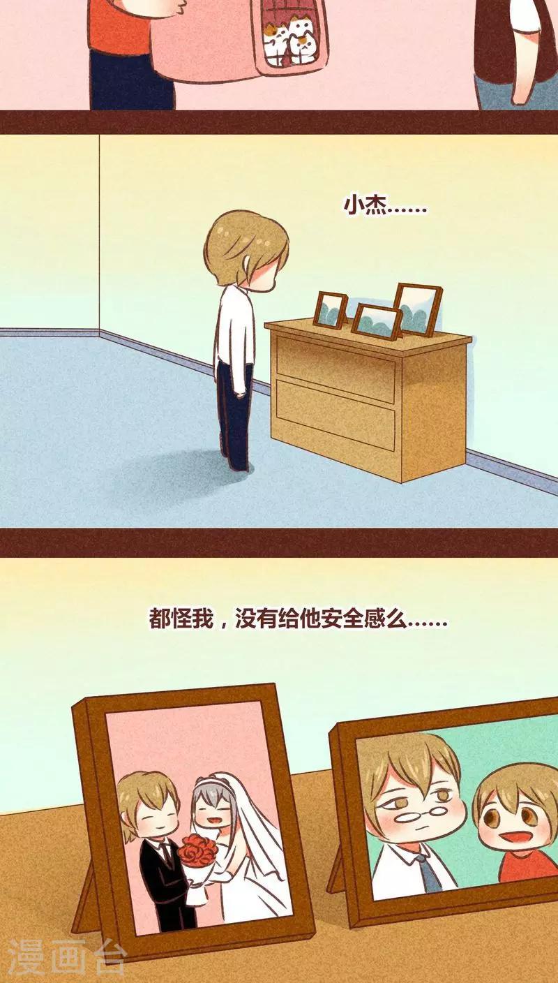 第78话 来了-第79话