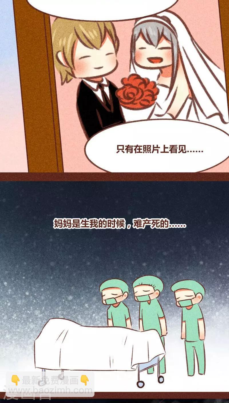 第78话 来了-第79话