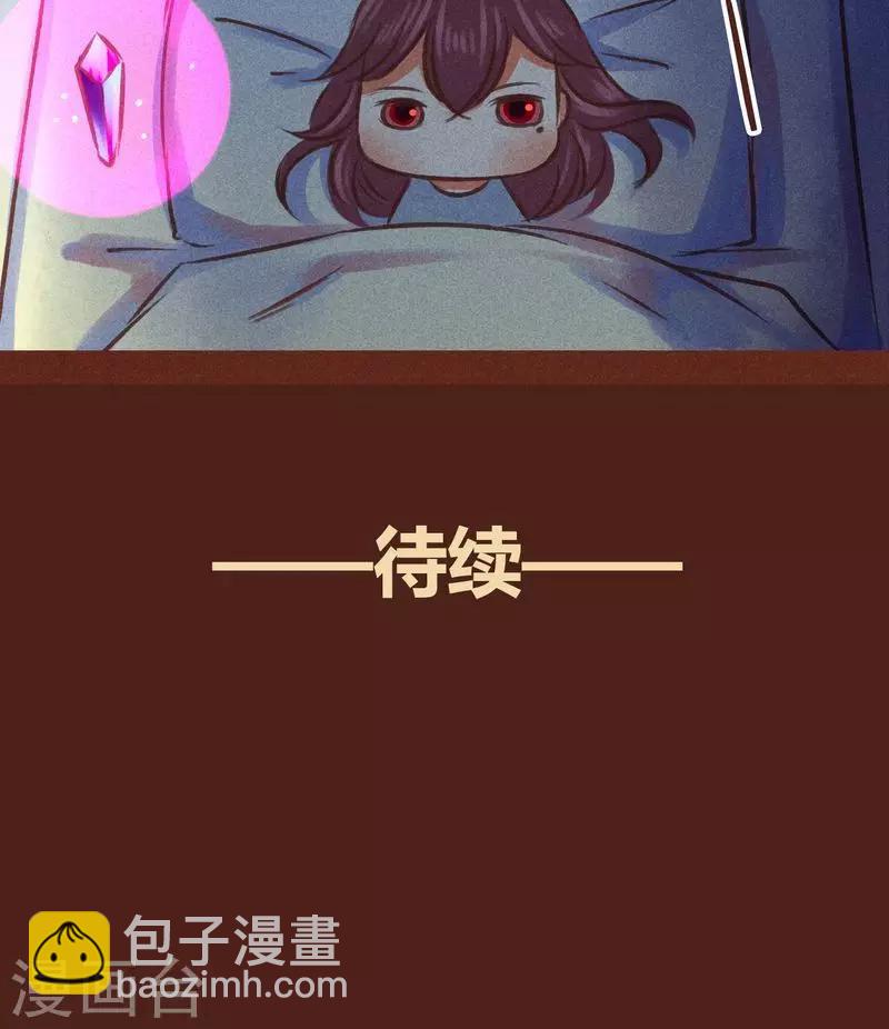 第78话 来了-第79话