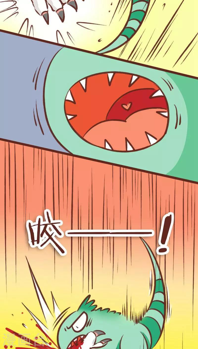 第9话-第9话