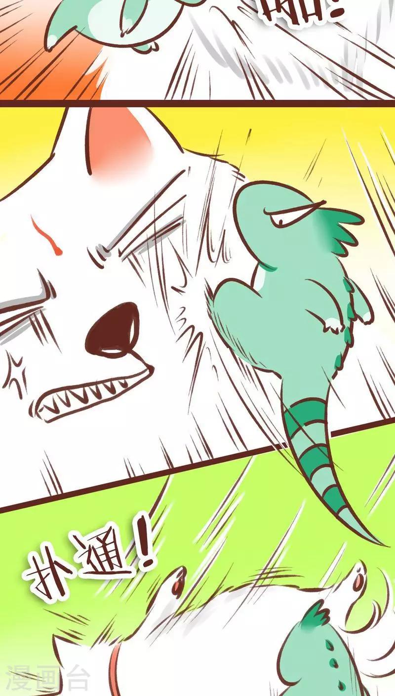 第9话-第9话
