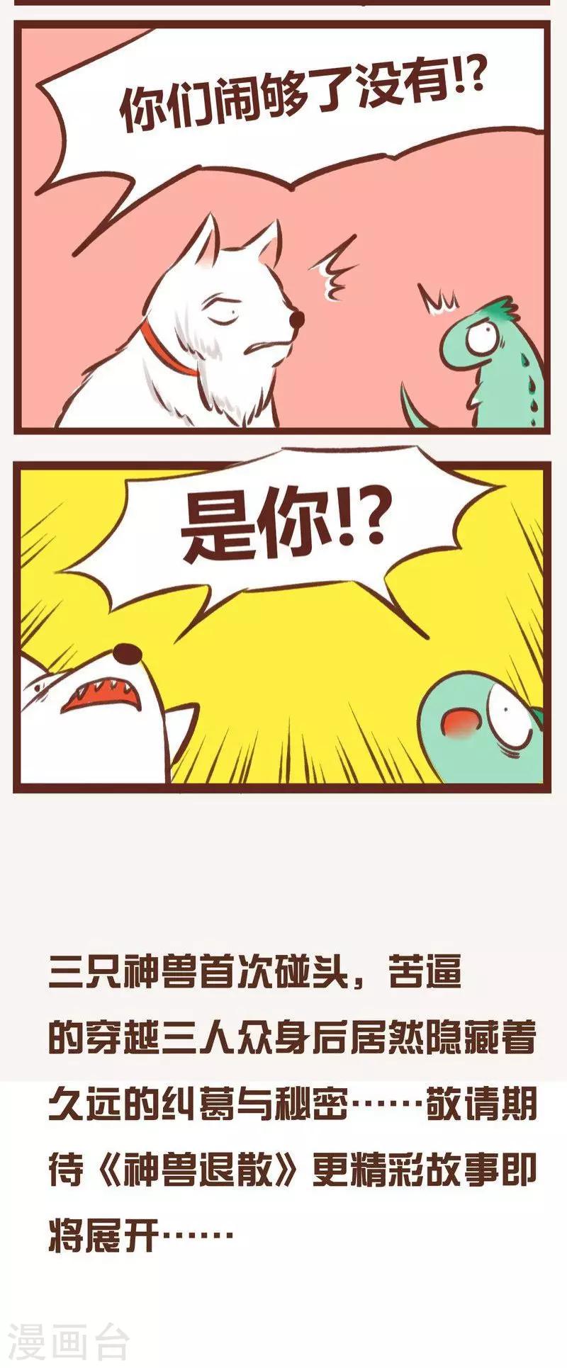 第9话-第9话