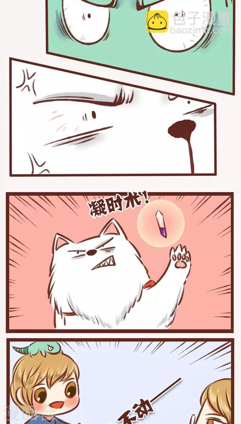 第9话-第9话