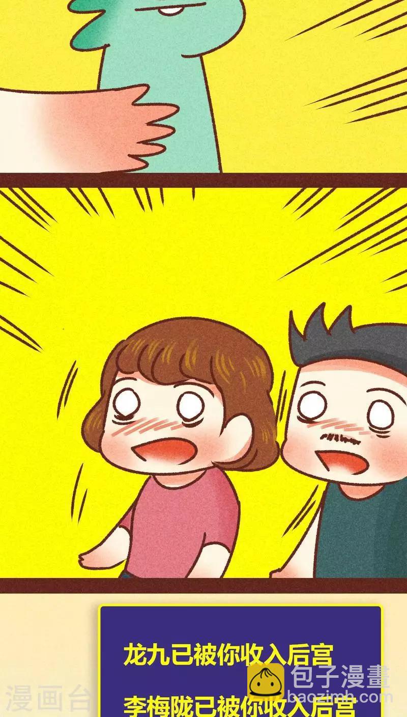 第80话 拯救（上）-第81话
