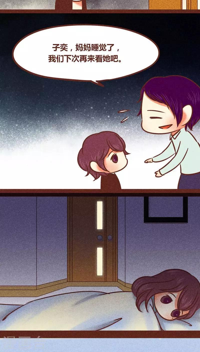 第82话 生亦何哀-第83话