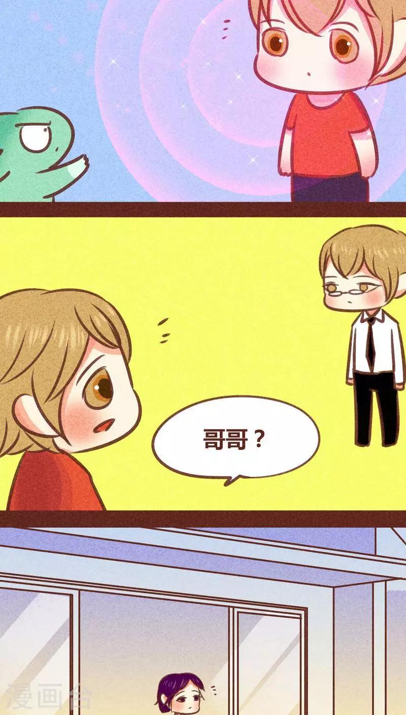 第82话 生亦何哀-第83话