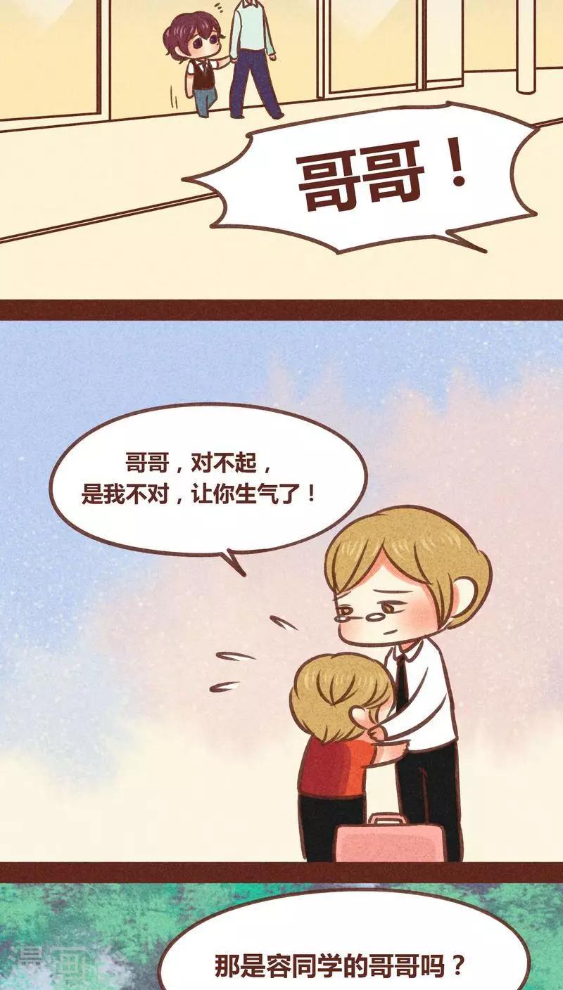 第82话 生亦何哀-第83话
