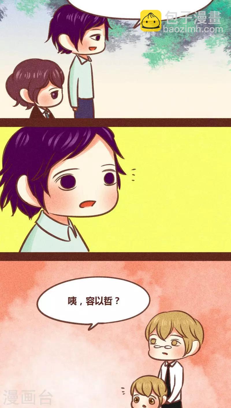 第82话 生亦何哀-第83话