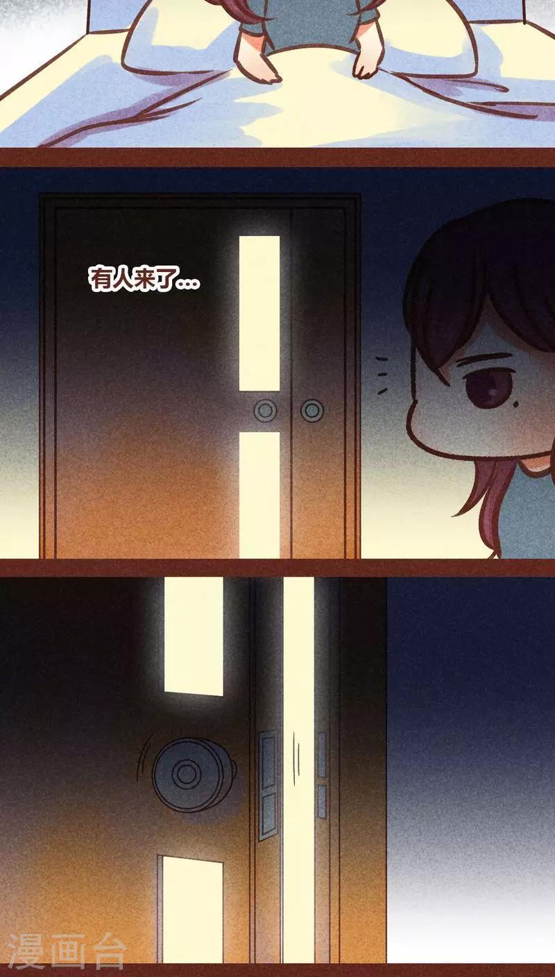 第82话 生亦何哀-第83话