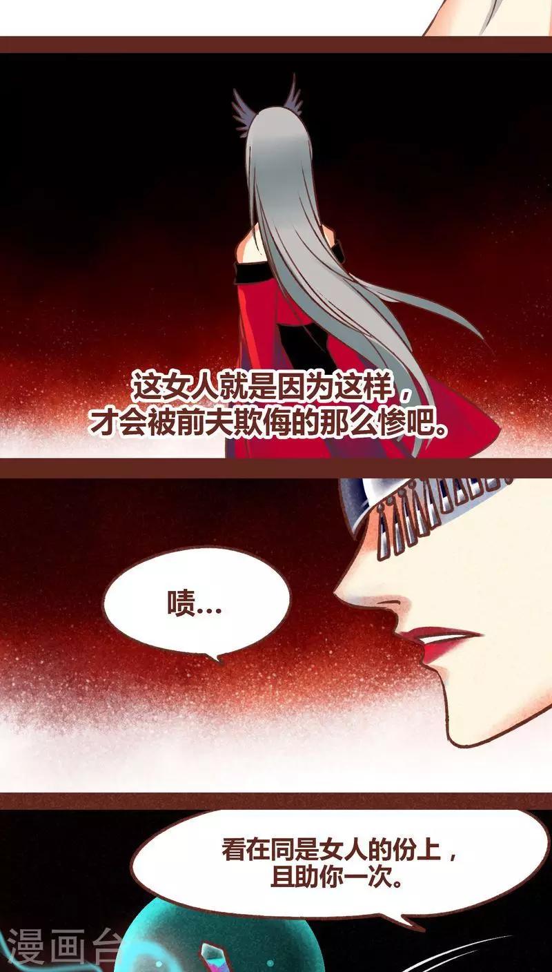 第84话 牵挂-第85话