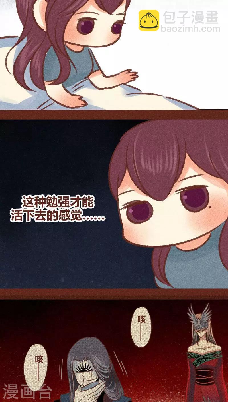第84话 牵挂-第85话