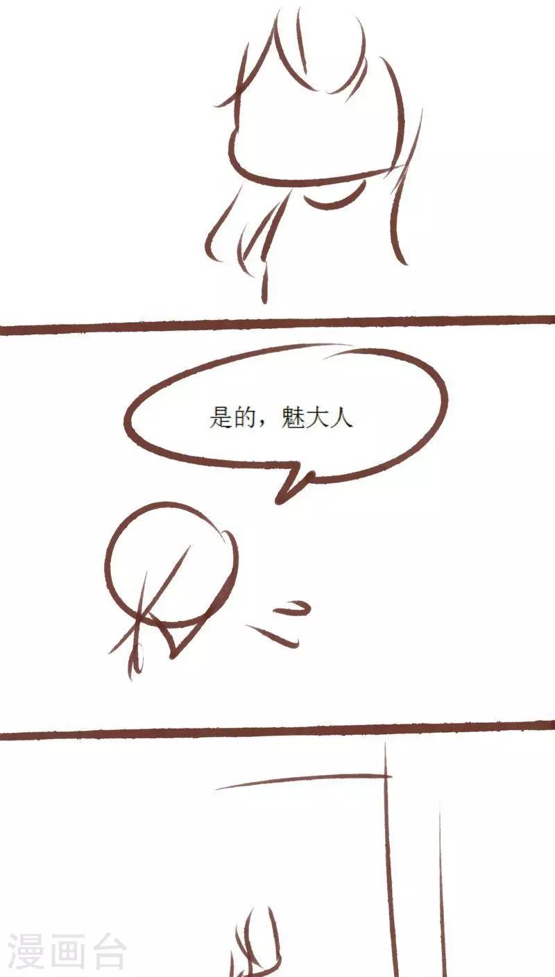 第84话 牵挂-第85话