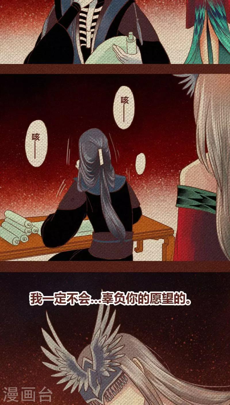 第84话 牵挂-第85话