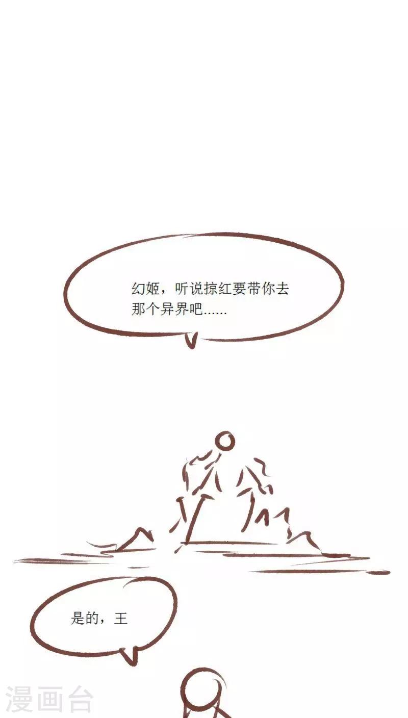 第84话 牵挂-第85话
