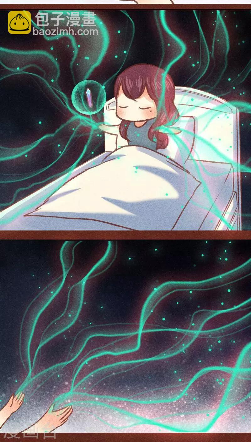 第84话 牵挂-第85话