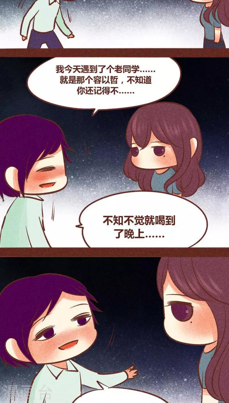 第86话-第87话