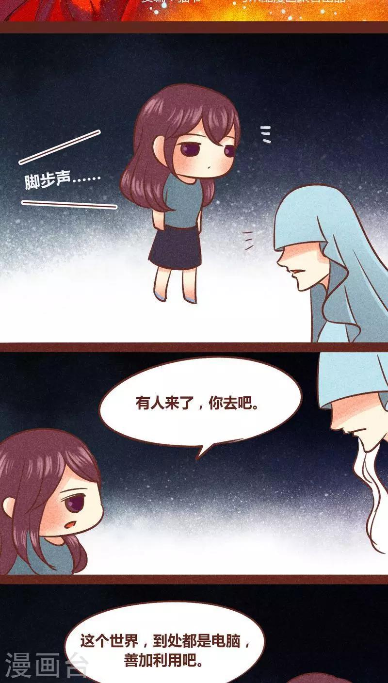 第86话-第87话