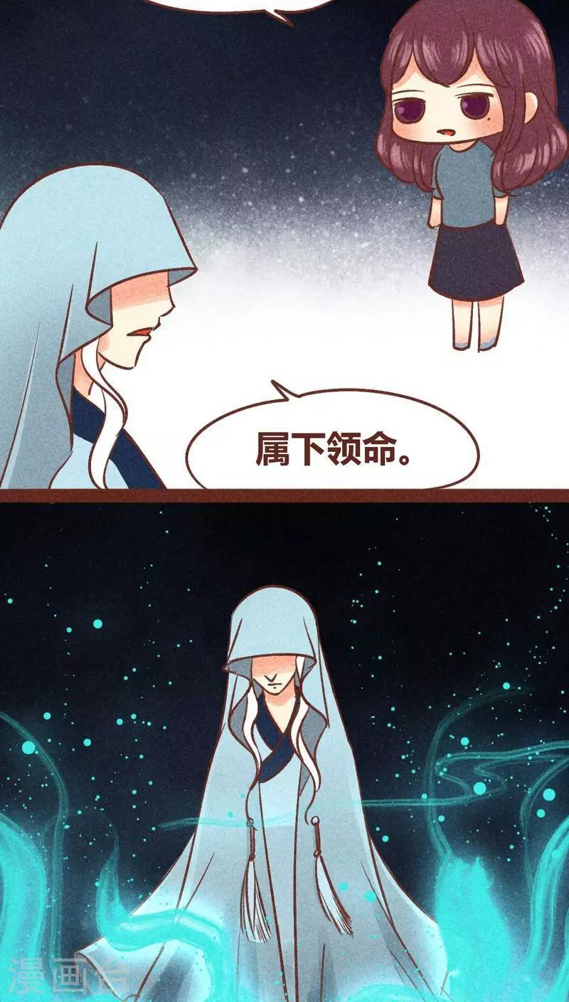 第86话-第87话