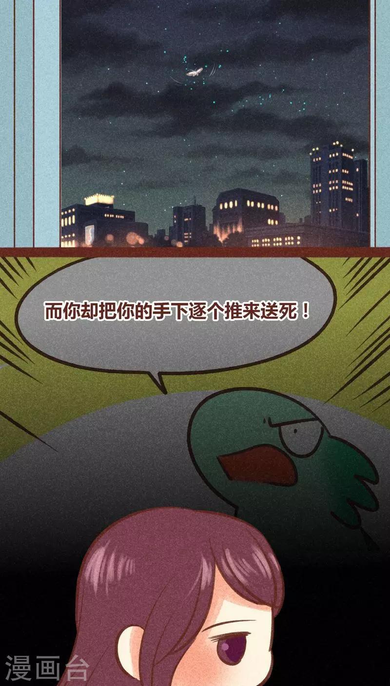 第86话-第87话